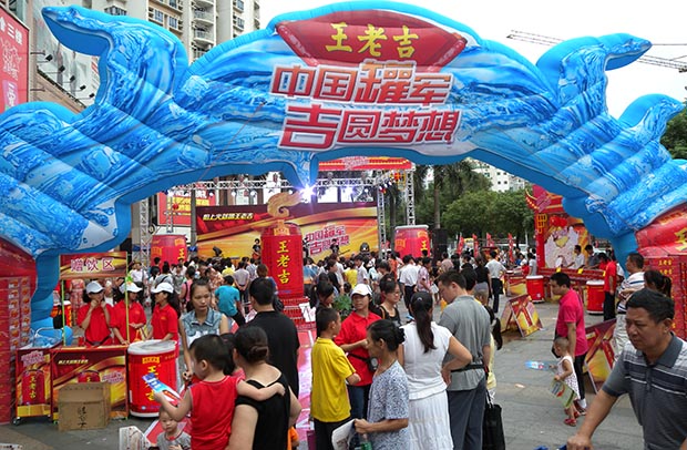 产品市场推广 策划执行 (10)